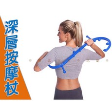 深層按摩杖, 隨機, 1個