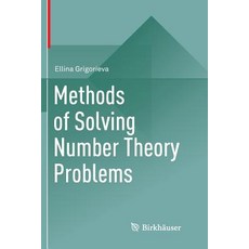 Methods of Solving Number Theory Problems:, Birkhauser, 英文, 平裝版