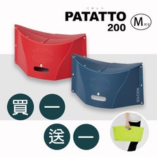 PATATTO 200 M尺寸摺疊椅 輕巧便攜多色可選 戶外露營居家適用, 藍色，紅色，綠色，白色，橙色，棕色