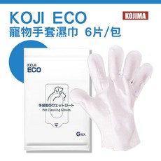 KOJI ECO 寵物清潔護理組 濕巾 手套濕巾 精油耳棒 淚痕清潔