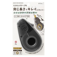 日本 MIDORI 快速膠帶切割器, 1個, 黑A