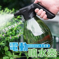 電動噴水壺 2500ml大容量 園藝澆水消毒噴霧器, 加購 萬向噴桿一支