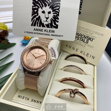 ANNE KLEIN 安妮克萊恩女錶 AN00291 36mm可更換錶殼 玫瑰金米蘭錶帶