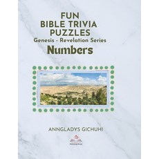 (英文圖書)Fun Bible Trivia Puzzles - Genesis to Revelation Series: Numbers 平裝版, Independently Published, 英文