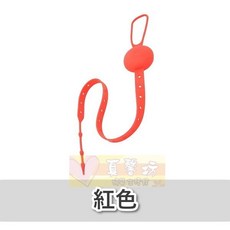 Marcus&Marcus 多用途可調收納防掉帶 矽膠奶嘴鍊 玩具帶 防掉帶 真馨坊, 紅色