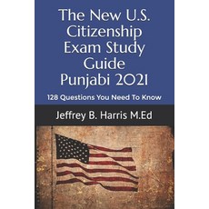 The New U.S. Citizenship Exam Study Guide - Punjabi: 128 Questions You Need To Know 平裝版, Independently Published, 英語