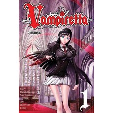 (英文圖書) Vampiretta Omnibus 1 平裝版, Intellisource Media Inc., 英文