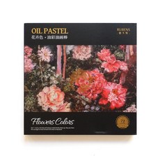 魯本斯花卉色油畫棒72色套裝【汶采】台灣現貨 油畫 繪畫, 詳見包裝