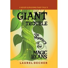 (英文圖書)Giant Trouble: The Mystery of the Magic Beans 精裝版, Bumpity Boulevard Press, 英文
