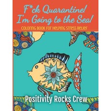 F*ck Quarantine! I'm Going to the Sea! Coloring Book for Helping Stress Relief 平裝版, Independently Published, 英文
