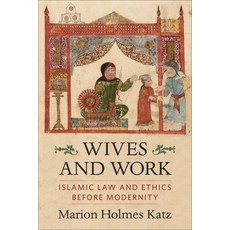 (英文圖書) Wives and Work: Islamic Law and Ethics Before Modernity 精裝版, Columbia University Press, 英文
