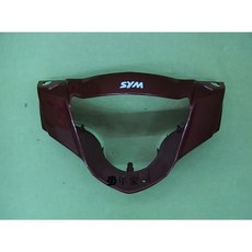 SYM 三陽 F8A GT125EVO 前把手蓋總成, 白色,藍色