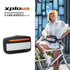 AXIO & Xplova 反光肩背車頭兩用包 (GP-03T), 黑色