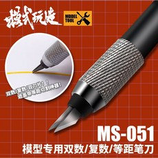 模式玩造 等距筆刀, 3號(2mm)