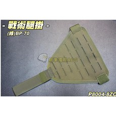翔準 戰術腿掛(軍綠)模組掛版 腰帶 保全 戰術 腰帶 特勤 登山 休閒 裝備 模組背心 腿掛 多樣配件 工作, 軍綠
