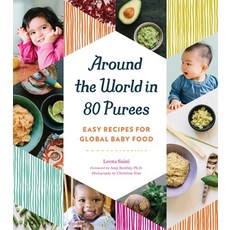 (英文圖書) Around the World in 80 Purees: Easy Recipes for Global Baby Food 平裝版, Quirk Books, 英文