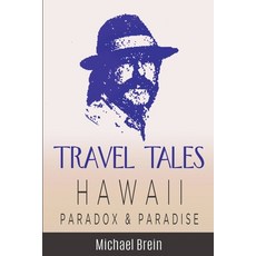 (英文圖書) Travel Tales: Hawaii Paradox & Paradise 平裝版, Michael Brein, 英文