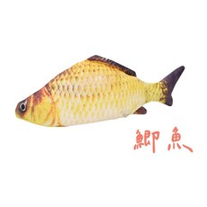 電動逗貓跳跳魚/蝦 玩具, 1個, 黃, 鯽魚(經典款)