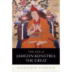 (英文圖書) The Life of Jamgon Kongtrul the Great 精裝版, Snow Lion Publications, 英文