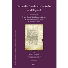(英文圖書) From the Greeks to the Arabs and Beyond: Volume 3: From God S Wisdom to Science... 精裝版, Brill, 英文