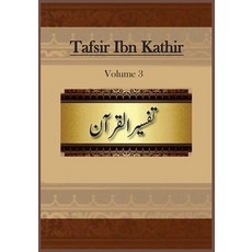 (英文圖書) Tafsir Ibn Kathir: Voume 3 平裝版, Al-Azhar (Cairo, Egypt), 英文