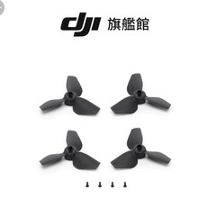 DJI NEO 螺旋槳 原廠配件 (2對/4支), 詳見包裝