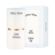 AFTERBLOW 02 COTTON FOG 棉霧香氛 固體香水 輕巧便攜, 6.5g, 1個
