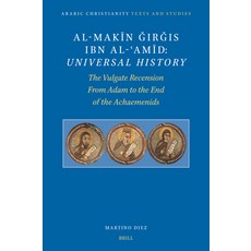 (英文圖書) Al-Makīn Ǧirǧis Ibn Al-ʿamīd: Universal History: The Vulgate Recensi... 精裝版, Brill, 英文