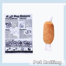 Pet Rolling 台灣現貨 狗狗玩具 耐咬磨牙 解悶發聲 報紙響紙玩具 泰迪柯基 中小型寵物用品, 【2件狂歡】響紙報紙+發聲雞腿, 1個