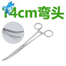 歪嘴止血鉗摘鉤器 取鉤鉗 垂釣用品漁具配件 不銹鋼脫鉤器 路亞鉗子