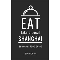 (英文圖書) Eat Like a Local- Shanghai: Shanghai Food Guide 平裝版, Independently Published, 英文