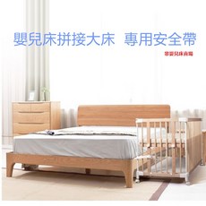 嬰兒床專用安全帶固定帶，寶寶床邊安全防護，可調節嬰兒床固定帶, 白, 1個