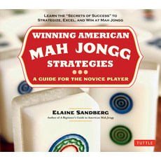 (英文圖書) Winning American Mah Jongg Strategies: A Guide for the Novice Player -Learn the Secrets of Su... 平裝版, Tuttle Publishing, 英文