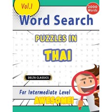 (英文圖書) Word Search Puzzles in Thai for Intermediate Level - Awesome! Vol.1 - Delta Cla... 平裝版, Linguas Classics, 英文