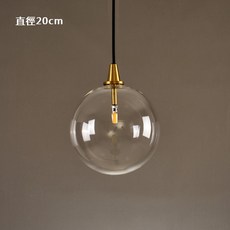 H&R安室家 光影泡泡吊燈 20CM, 詳見包裝