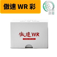 【小小店舖】魔域 傲速WRM 磁力 四階 4階 魔術方塊 速解魔方 傲速 WR M 益智玩具, 無磁力彩 WR