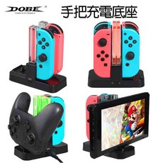 DOBE Switch & OLED JoyCon Pro手把多功能充電座 - 適用於Switch/OLED Joy-Con和Pro手把