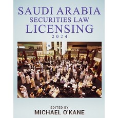 (英文圖書) Saudi Securities Law Licensing 平裝版, Andalus Publishing, 英文