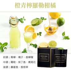 Ohmarket 香氛蠟燭 緞帶禮盒組, 青檸羅勒柑橘 55g【緞帶黑瓶香氛】
