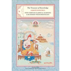 (英文圖書) The Treasury of Knowledge Book Six Parts One and Two: Indo-Tibetan Classical Learning and B... 精裝版, Snow Lion Publications, 英文