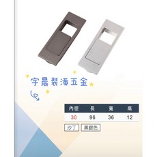 宇晨裝潢五金 鋁製長方形桌面牆面電線孔蓋, 銀色, 1個