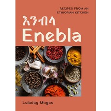 (英文圖書) Enebla: Recipes from an Ethiopian Kitchen 精裝版, Touchwood Editions, 英文