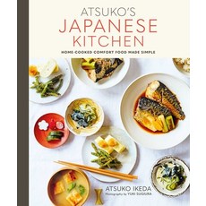 (英文圖書) Atsuko's Japanese Kitchen: Home-Cooked Comfort Food Made Simple 精裝版, Ryland Peters & Small, 英文