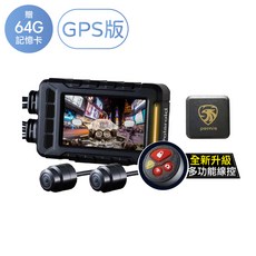 Polaroid寶麗萊 新小蜂鷹 MS279WG TS 1080P 高畫質 行車記錄器, GPS行車軌跡, 64GB, 64GB