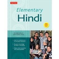 (英文圖書) Elementary Hindi: Learn to Communicate in Everyday Situations (MP3 Audio CD Included) [With MP3] 平裝版, Tuttle Publishing, English