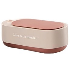 享家品 眼鏡清洗盒 迷你便攜式 高頻震動清潔 眼鏡清潔神器, 粉紅色+白色+綠色