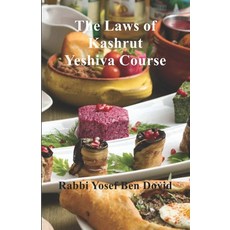 The Laws of Kashrut 平裝版, Independently Published, 英文