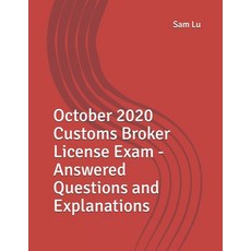 October 2020 Customs Broker License Exam - Answered Questions and Explanations 平裝版, Independently Published, 英文