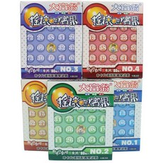 大富翁賓果卡片80張入，搖滾吧賓果卡，輕便包裝，親子同樂桌遊, 多色