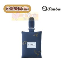 小獅王 Simba 平安御守香火袋